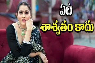 Rashmi Gautham: రష్మీ ఎందుకు ఇంత కఠిన నిర్ణయం తీసుకుంది