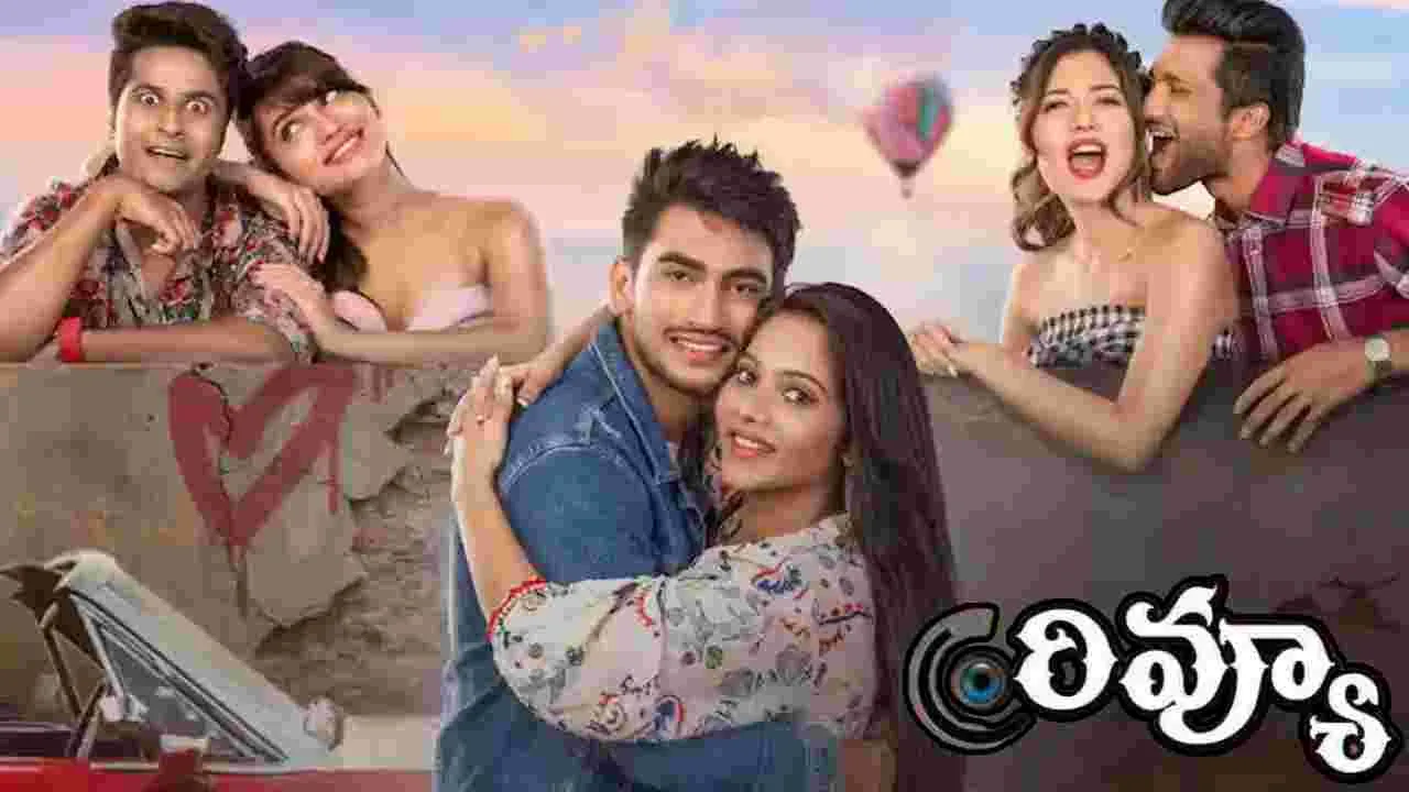 Virgin boys Review: బోల్డ్ కంటెంట్‌.. వర్జిన్‌ బాయ్స్‌ ఎలా ఉందంటే 