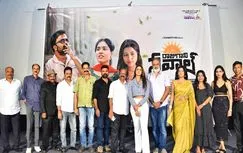 Raju Gani Savaal: రాజు గాని సవాల్.. ట్రైలర్ వ‌దిలిన డింపుల్ హయతి, రాశీ సింగ్