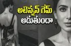 Samantha: మళ్లీ అదే పని.. చైను వదలవా సామ్