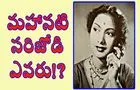 NTR - Savitri: సావిత్రి అసలైన హీరో యన్టీఆరే...
