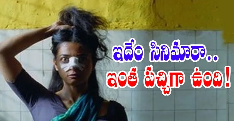 Sister Midnight: సడన్గా ఓటీటీకి.. బాలయ్య బ్యూటీ లేటెస్ట్ బోల్డ్ మూవీ