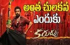 Suriya: తెలుగువారిని నువ్వు కూడా ఇంత మోసం చేస్తావా సూర్య