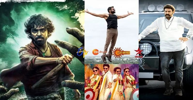 Tv Movies: ఈరోజు (శ‌నివారం).. తెలుగు టీవీ ఛాన‌ళ్ల‌లో వ‌చ్చే సినిమాలివే