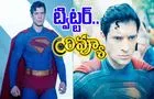 Superman Review: సూప‌ర్ మ్యాన్ ఎలా ఉందంటే.. ట్విట్ట‌ర్ రివ్యూ