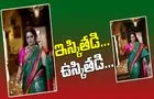 Tribanadhari Barbarik: మాస్ నంబర్ లో ఉదయభాను...