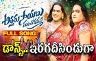 Uppal Balu: అత్త‌రు సాయబో.. అంటున్న ఉప్ప‌ల్ బాలు! వీడియో సాంగ్ రిలీజ్‌