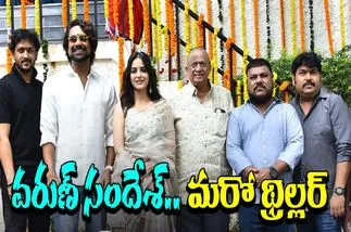 One Way Ticket: వన్ వే టికెట్.. అంటున్న వ‌రుణ్ సందేశ్‌