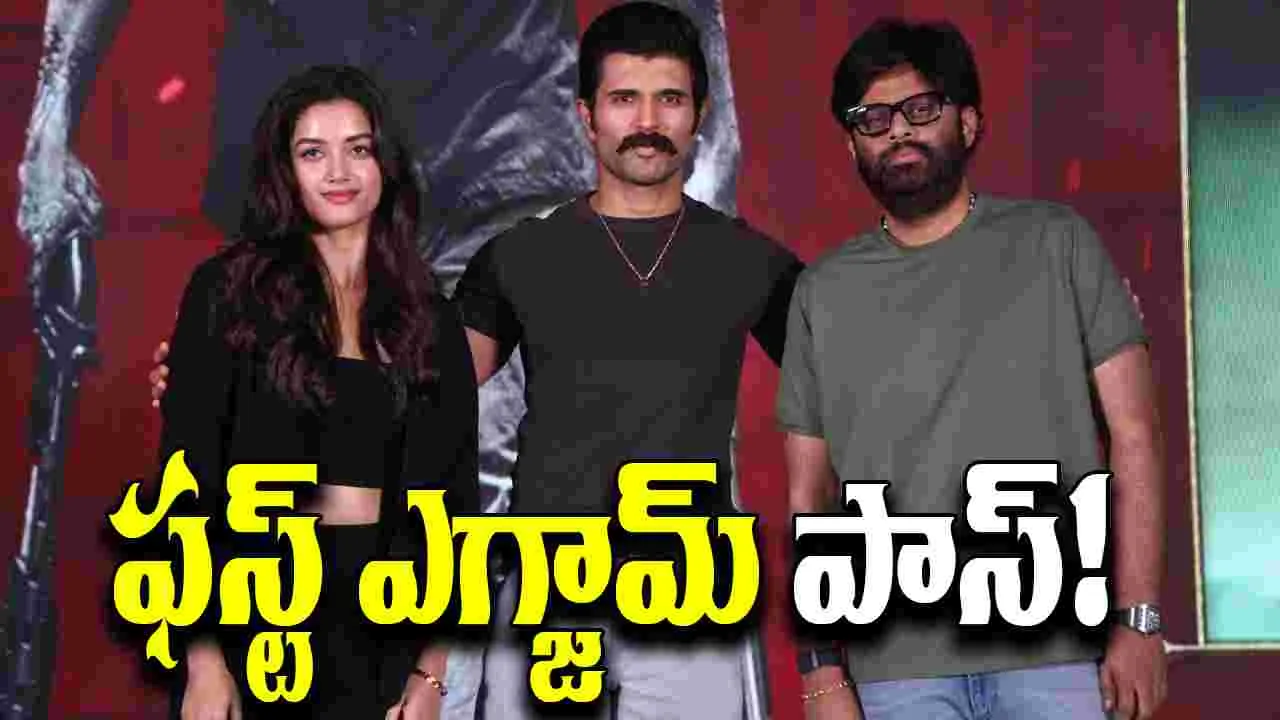 Kingdom: ప్రీ రిలీజ్ టిక్కెట్స్ సేల్ సూపర్