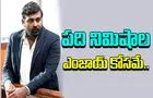 Vijay sethupathi:  లైంగిక వేధింపుల ఆరోపణలు..  క్లారిటీ ఇచ్చిన నటుడు..