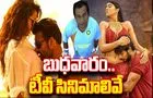 Wednesday Tv Movies: బుధ‌వారం, జూలై 23.. తెలుగు టీవీ ఛాన‌ళ్ల‌లో వ‌చ్చే సినిమాలు