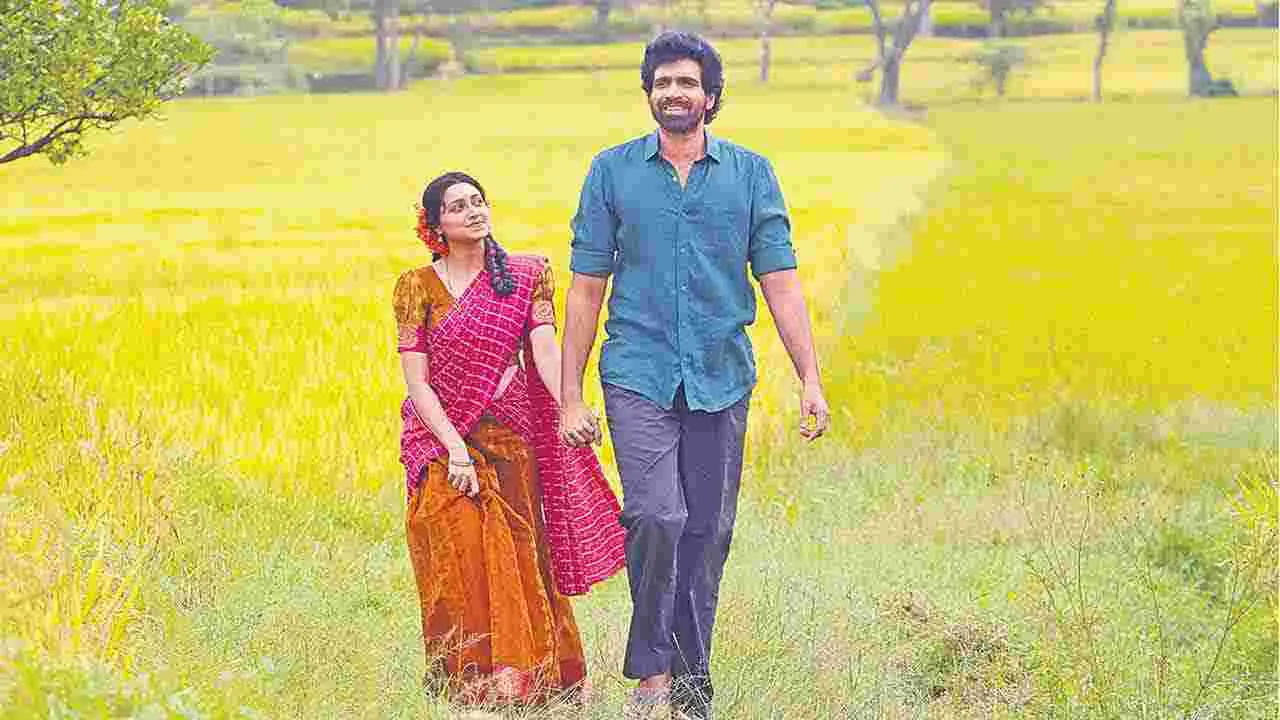 Arjun Chakravarthy: మేఘం వర్షించదా