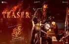 Mass Jathara: రవితేజ.. మాస్ జాత‌ర టీజ‌ర్‌ వ‌చ్చేసింది