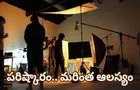 Fedaration Strike: సామరస్యమే.. అయినా కొలిక్కిరాని సమస్య 
