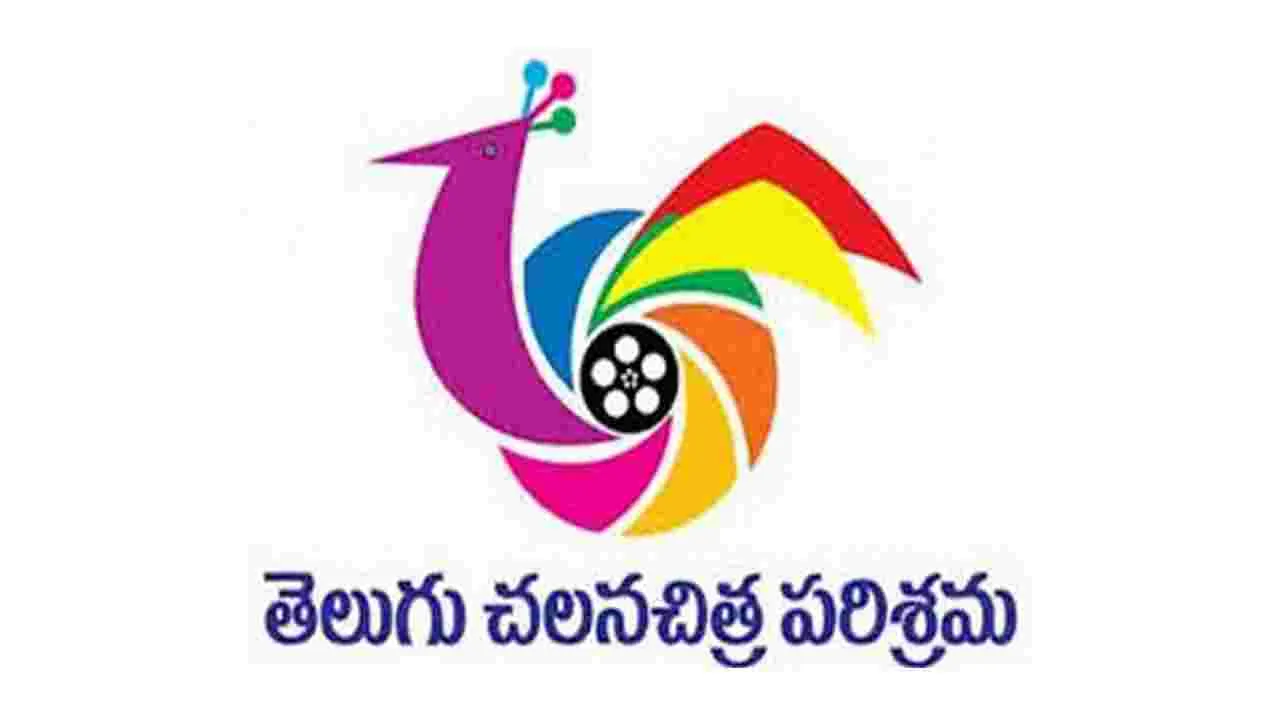 Tollywood Producers: కార్మికులకు వ్యతిరేకులం కాదు..  మాకు సహకరించండి 