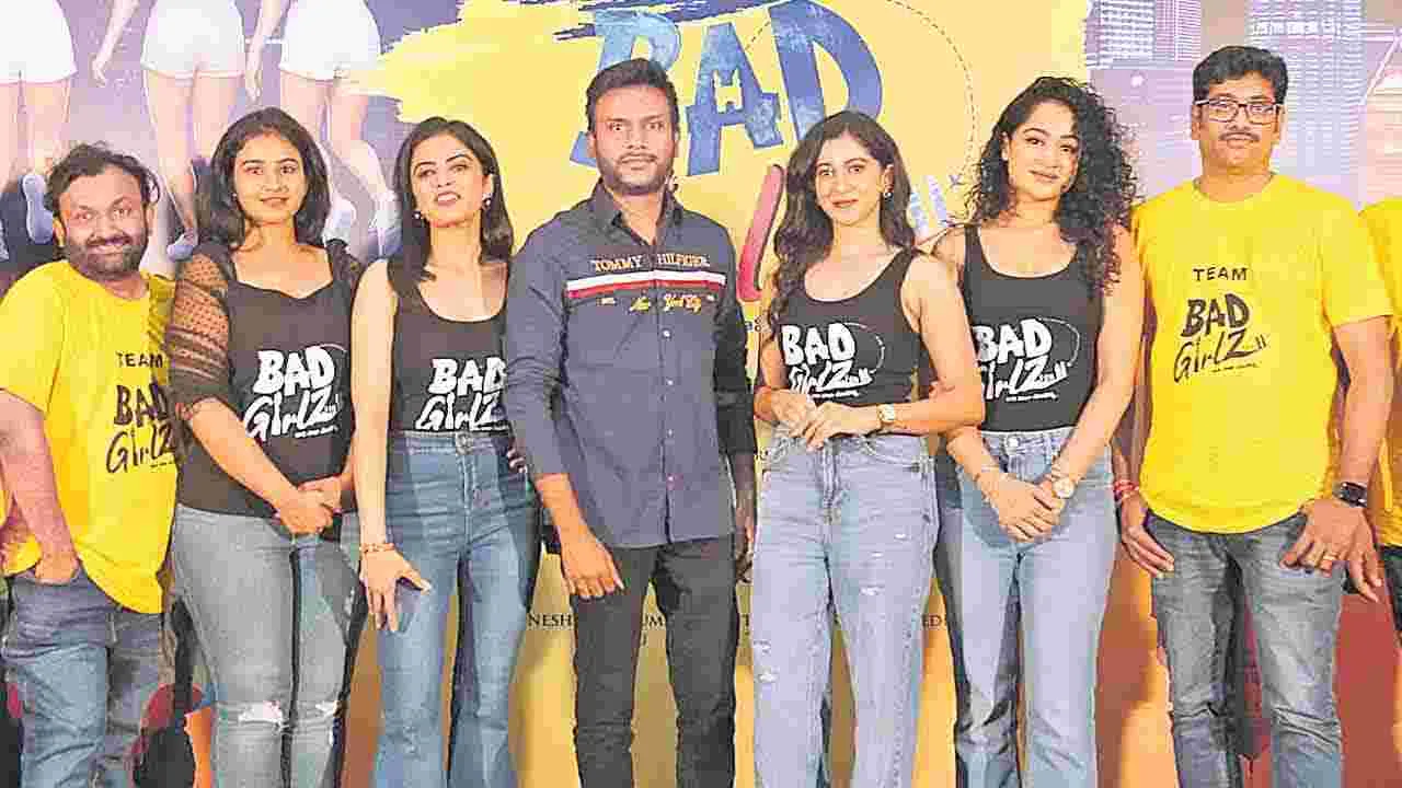 Bad Girls Telugu Movie: వారి కథల స్ఫూర్తితో