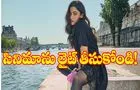Srivalli - Yesubai: రశ్మికపై ఆ రెండు పాత్రల ప్రభావం