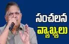 Allu Aravind:   ఇండస్ట్రీలో ఎవరి కుంపటి వారిదే