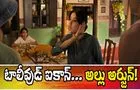 Param Sundari: జాన్వీ కపూర్ నోట ఐకాన్ స్టార్ మాట