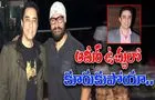 Aamir Khan: రాఖీ రోజున అన్నపై సంచలన ఆరోపణలు చేసిన ఆమీర్ సోదరుడు 