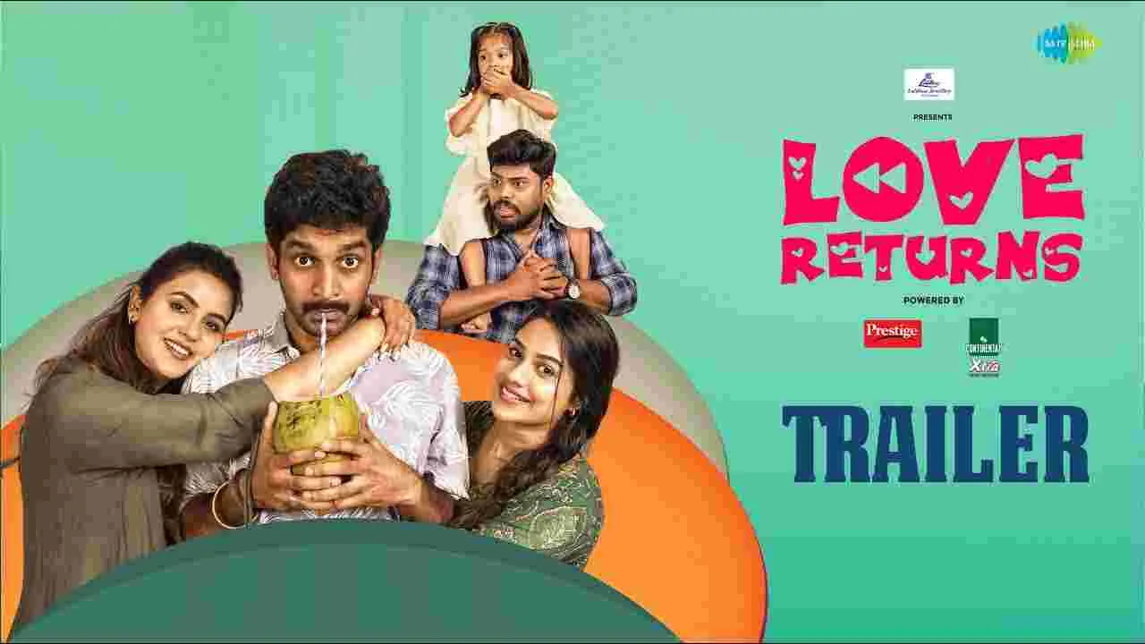 Love Returns: భార్య, ప్రియురాలు.. ఒకే ఇంటిలో ఉంటే! అదిరిపోయే యూట్యూబ్‌ మినీ సిరీస్‌