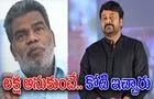 Ponnambalam: ల‌క్ష ఇస్తార‌నుకుంటే.. చిరంజీవి కోటి ఇచ్చారు