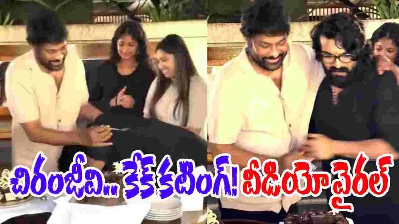 Ramcharan: నాన్న‌.. ఈ రోజు కేవ‌లం మీ పుట్టిన రోజు మాత్ర‌మే కాదు! రామ్‌చ‌ర‌ణ్ ఎమోష‌న‌ల్ పోస్ట్‌