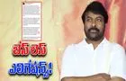 Federation Bandh: ఆ వార్తలు నమ్మోద్దంటున్న చిరు