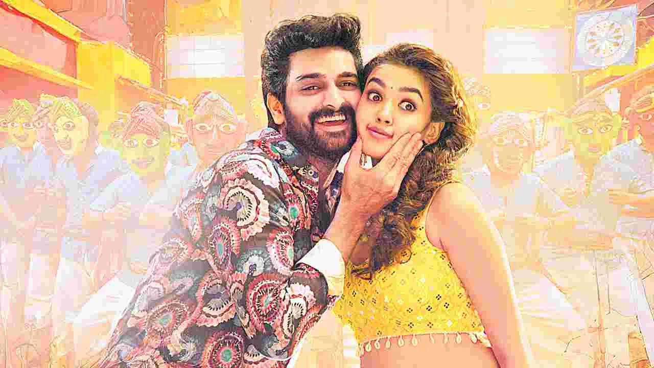 Bad Boy: నా మావ పిల్లనిత్తానన్నాడే...