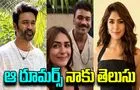 Mrunal Thakur: ధనుష్ తో రిలేషన్.. ఎట్టకేలకు ఓపెన్ అయిన మృణాల్