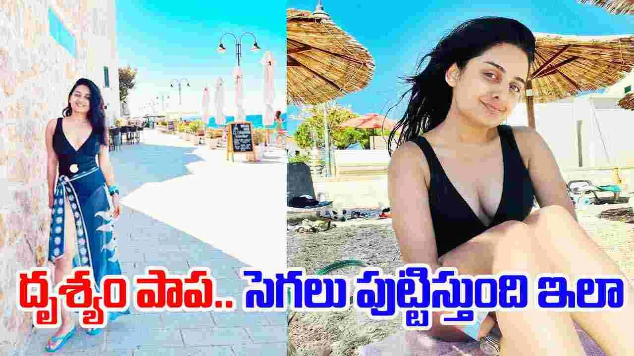 Ester Anil: బీచ్ ఒడ్డున బికినీలో వెంకటేష్ రీల్ కూతురు.. కాక పెట్టిస్తుందిగా