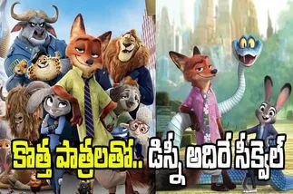 Zootopia 2: కొత్త పాత్రలతో డిస్నీ అదిరే సీక్వెల్.. నవంబర్‌లో థియేటర్లలోకి జూటోపియా 2