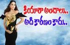 Kiara Adwani: కియారా బికినీ సీన్స్ పై కామెంట్స్.. మేకర్స్‌ ఇచ్చిపడేశారు.. 