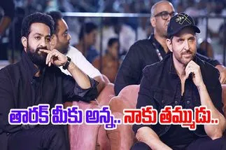 Hrithik Roshan - War 2: తారక్‌ని గమనించా.. నేర్చుకున్నా.. అదే ఫాలో అవుతా..