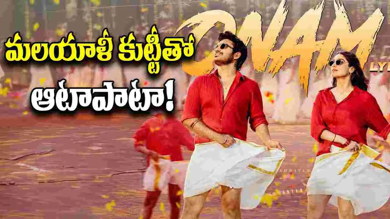 Kiran Abbavarm: కేరళ కుట్టీతో కిరణ్ కథాకళి 