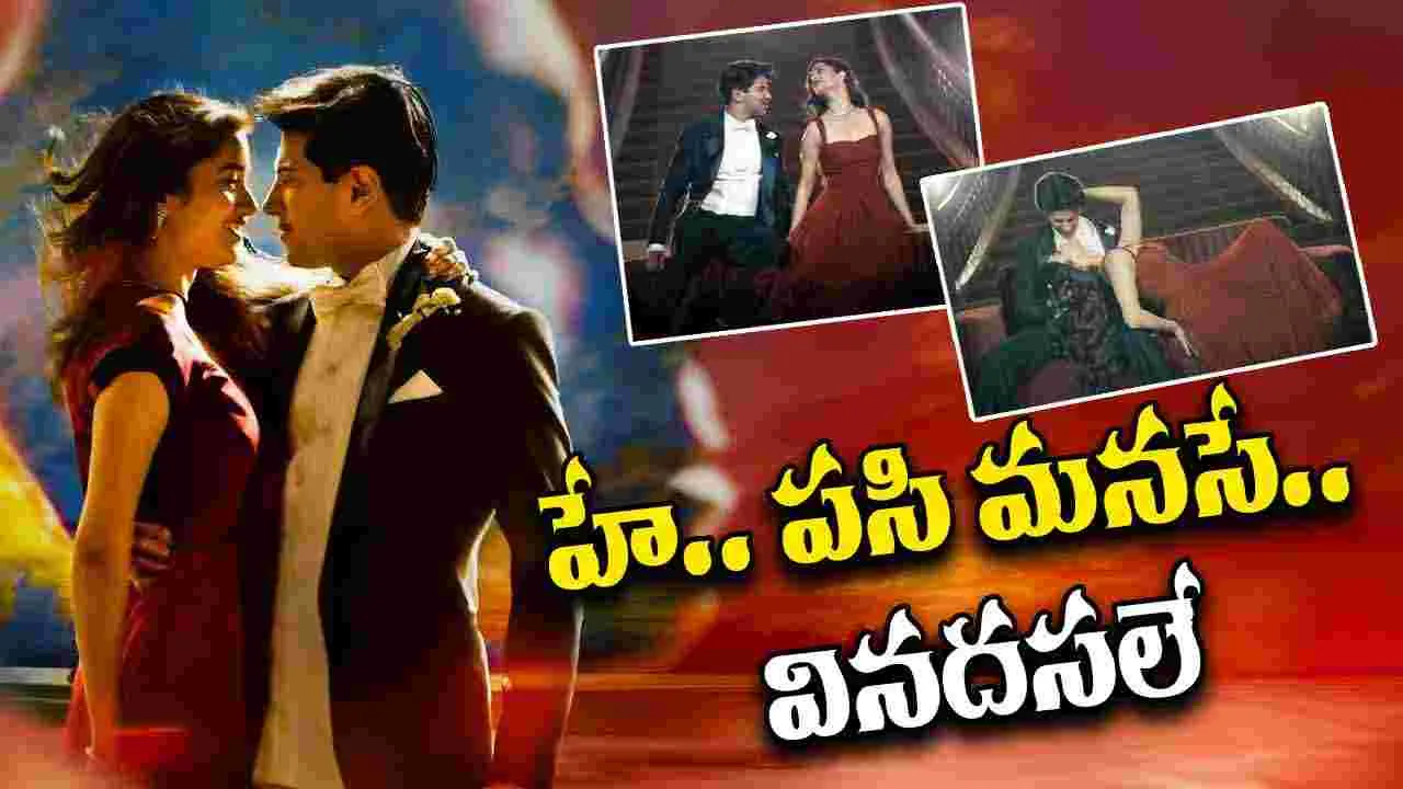 Kaantha: దుల్కర్ కెరీర్ లో మరో చార్ట్ బస్టర్ సాంగ్ అయ్యేట్టుగా ఉందే 