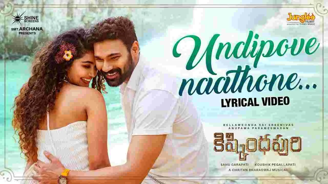 Kishkindhapuri: ఉండిపోవే నాతోనే.. ‘కిష్కిందపురి’ మూవీ నుంచి లిరిక‌ల్ సాంగ్‌