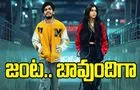 Lokah Chapter 1 Chandra: క‌ల్యాణి, న‌స్లేన్‌.. 'లోకా' జంట అదిరింది