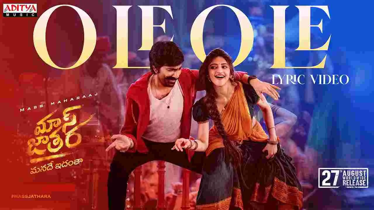 Mass jathara: ఈలలు, చప్పట్లతో స్టెప్పులు వేయించేలా 'ఓలే ఓలే' 