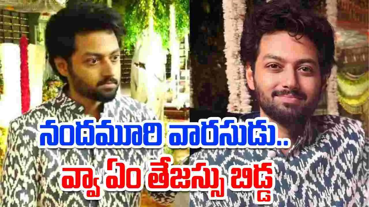 Nandamuri Mokshagna: నందమూరి వారసుడు లుక్ బావుంది.. ఎంట్రీ ఎప్పుడో 