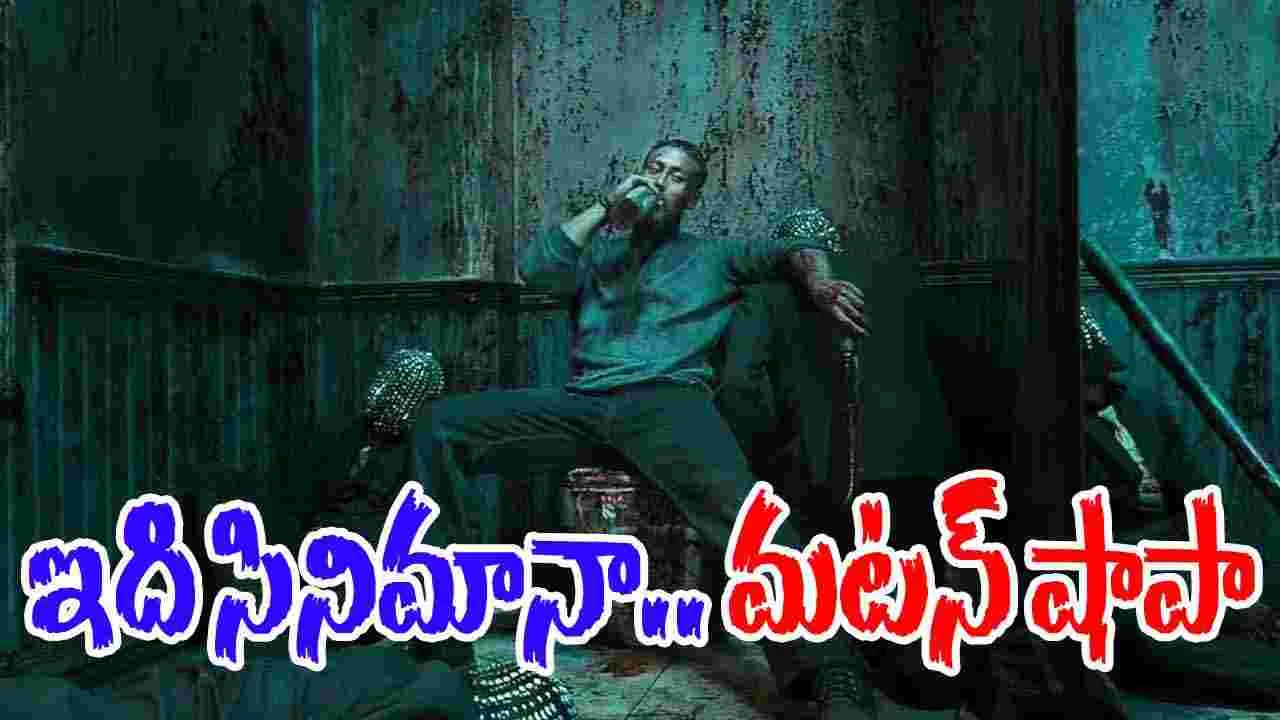 Baaghi 4: మ‌స్తాన్‌.. మ‌ట‌న్ షాప్ బెట‌ర్‌! ఆ న‌రుకుడేందిరా.. ఇదెక్క‌డి చండాలం రా నాయ‌నా