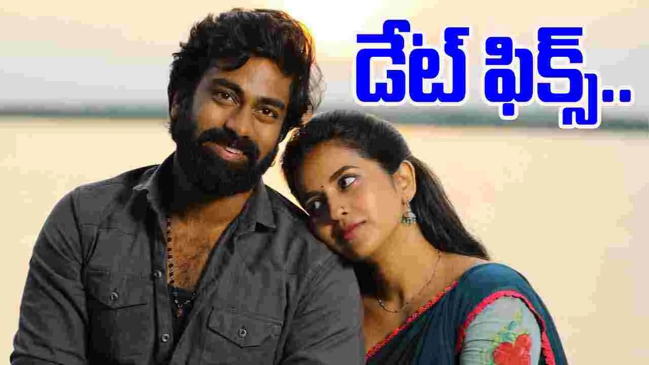 Sasivadane: అందమైన ప్రేమ కథ.. విడుదల ఎప్పుడంటే 