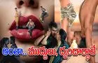  Virgin Boys OTT: ఆ ఓటీటీకి వ‌స్తోన్న‌.. మిత్రా శర్మ కుర్రాళ్ల సినిమా! అన్నీ ముద్దులు, ద్వందార్థాలే
