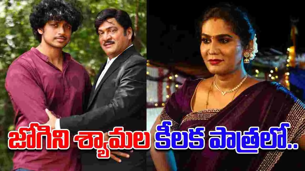Rajendra Prasad: 'నేనెవరు' టైటిల్ లోగో ఆవిష్కరణ