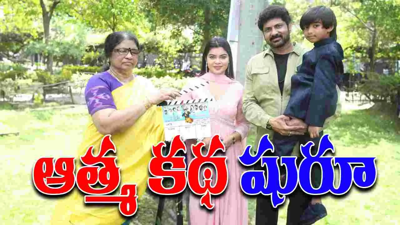 Gemini Suresh: 18 ఏళ్ళ కల.. హీరోగా జెమిని సురేష్ 