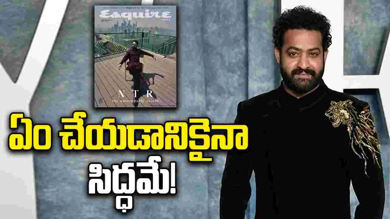 Jr Ntr: ఏదీ ప్లాన్‌ చేయను.. కానీ అలా గుర్తుండిపోవాలనుకుంటా.. 