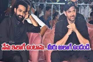 Jr Ntr:  ఎవరు ఎన్ని అనుకున్నా.. బొమ్మ అదిరిపోయింది .. ఇక నాలుగు రోజులే 