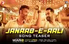 WAR 2 Song Promo: హృతిక్‌  వర్సెస్‌ తారక్‌.. 'దునియా సలాం అనాలి'