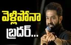Ntr - War-2: కన్నెర్ర చేశాడు... కాలర్ ఎగరేశాడు...