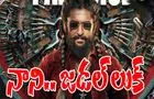 The Paradise: ది ప్యారడైజ్.. నాని జ‌డ‌ల్ లుక్ 